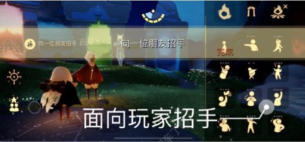 光遇4.20任务攻略 2023年4月20日每日任务完成方法