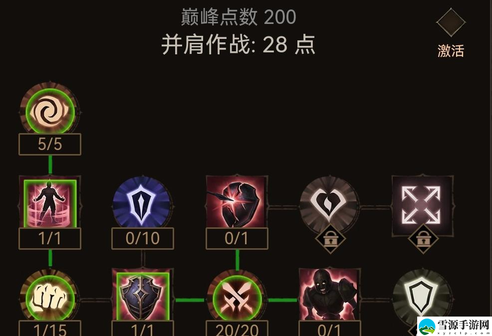 暗黑破坏神不朽巅峰200级怎么加点