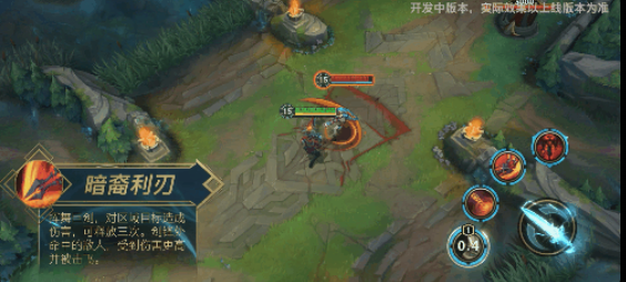 英雄联盟手游暗裔剑魔强度如何