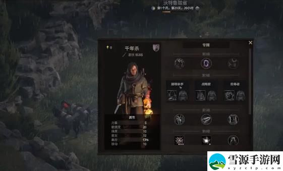 战争传说刺客隐藏职业怎么解锁 刺客隐藏职业选择攻略
