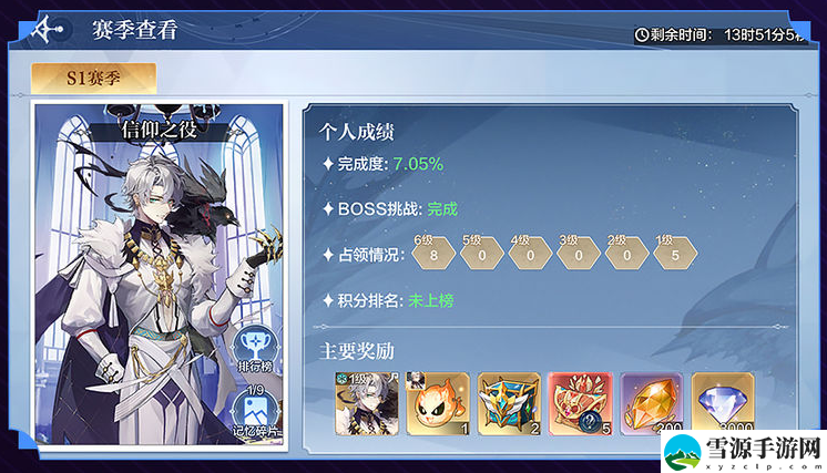 奥奇传说手游异界战场有哪些玩法