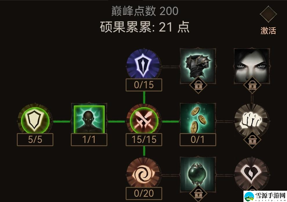 暗黑破坏神不朽巅峰200级怎么加点