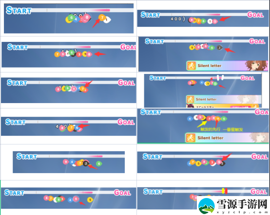 赛马娘真弓快车需要抽吗