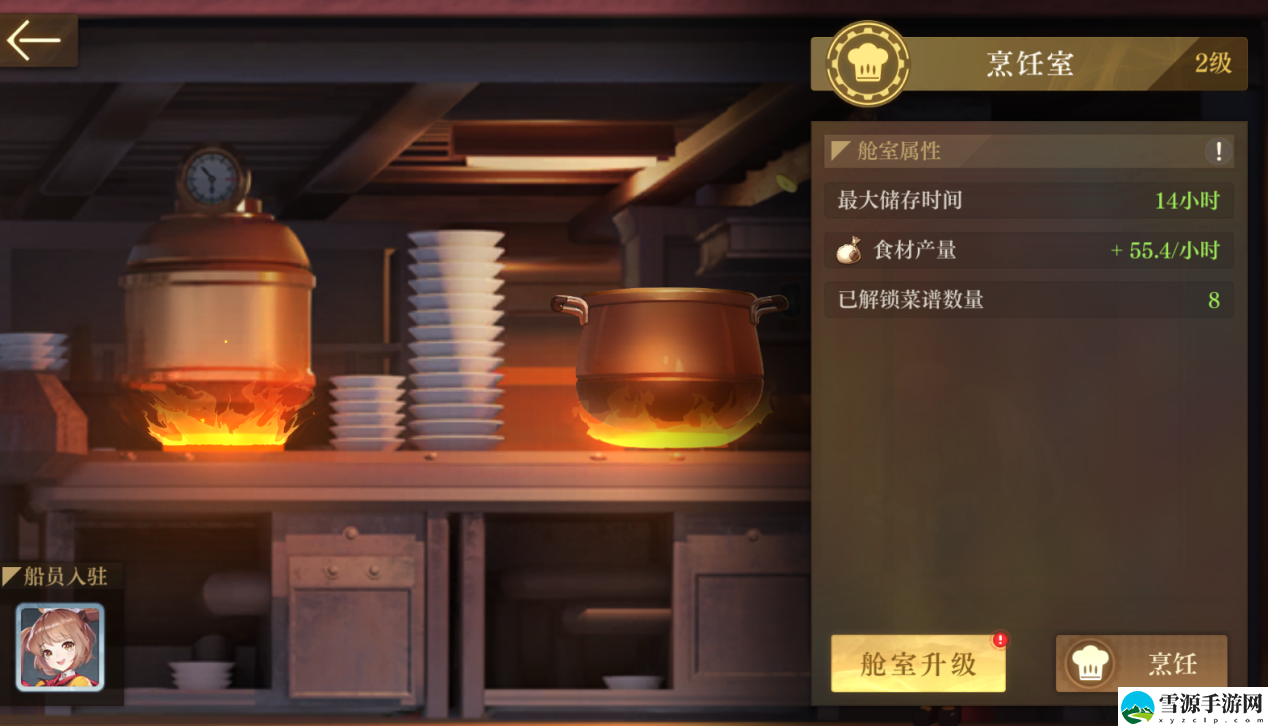 空之要塞游戏不同的系统有什么作用