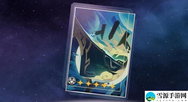 崩坏星穹铁道星海巡航光锥攻略 星海巡航光锥攻怎么样
