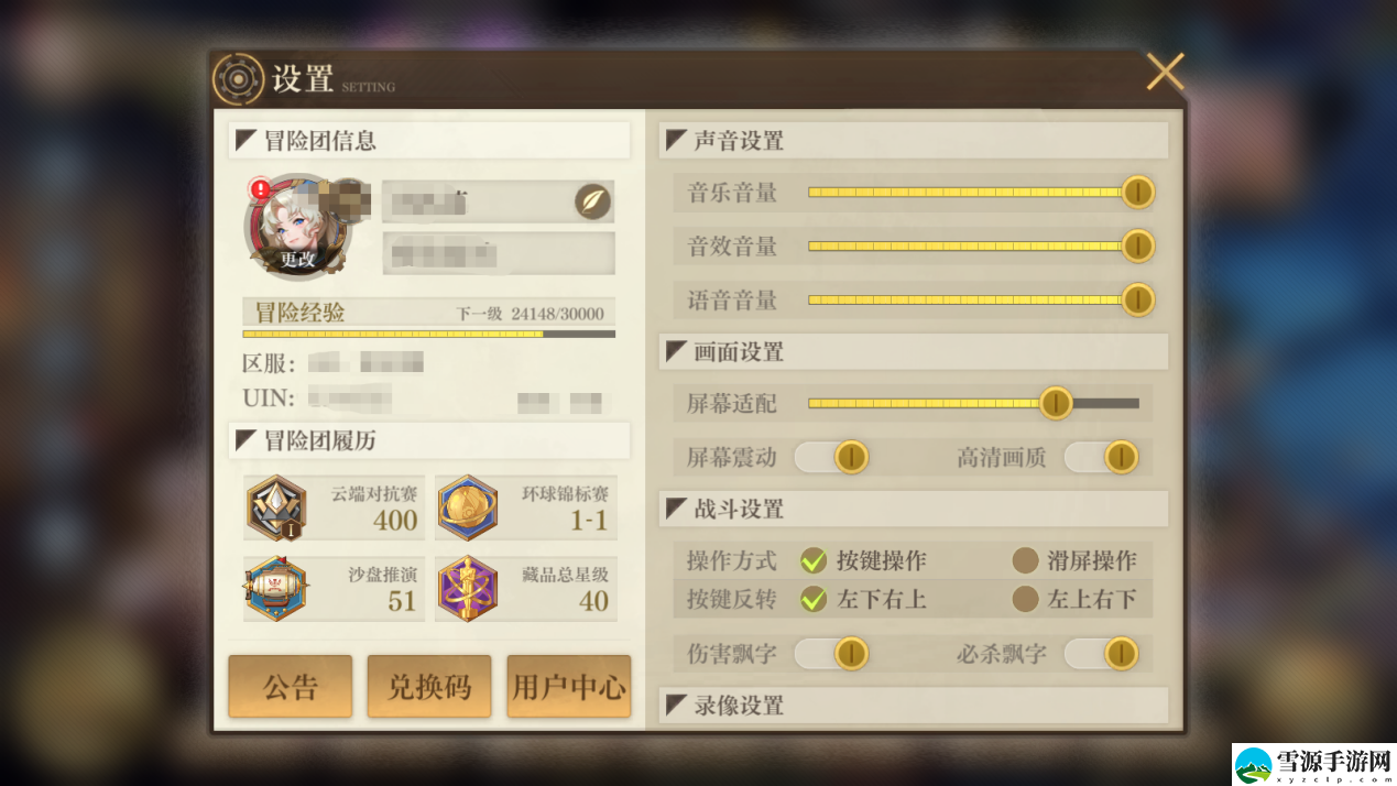 空之要塞新手玩家如何快速上手