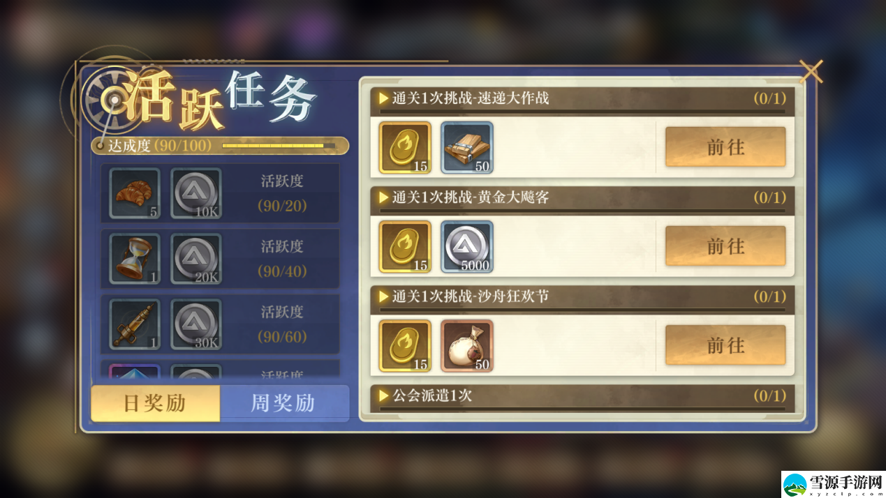 空之要塞新手玩家如何快速上手