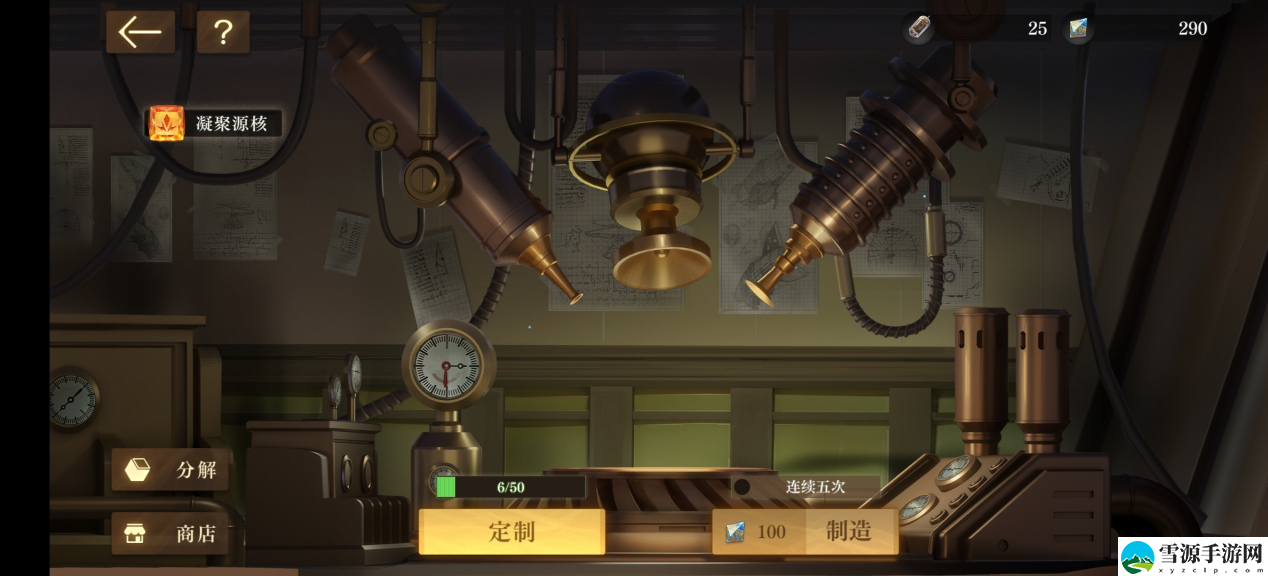 空之要塞游戏不同的系统有什么作用