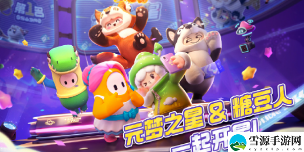 元梦之星怎么隐藏战绩：游戏设置最佳调整方案