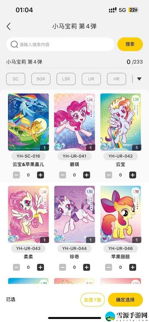 乱码一卡2卡3卡4卡精品最新动态，用户热议：   