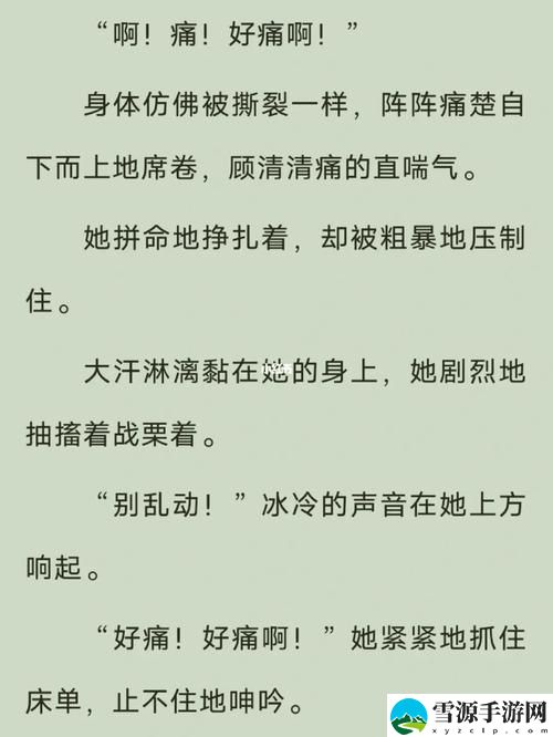 下面也要好好疼爱第八集剧情梗概引发热议，网友：“每一份爱都值得被珍惜”