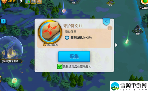 万国觉醒圣坛副本怎么通关