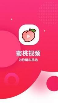  蜜桃传媒文化有限公司免费版：如何成为新兴创作者的助推器？