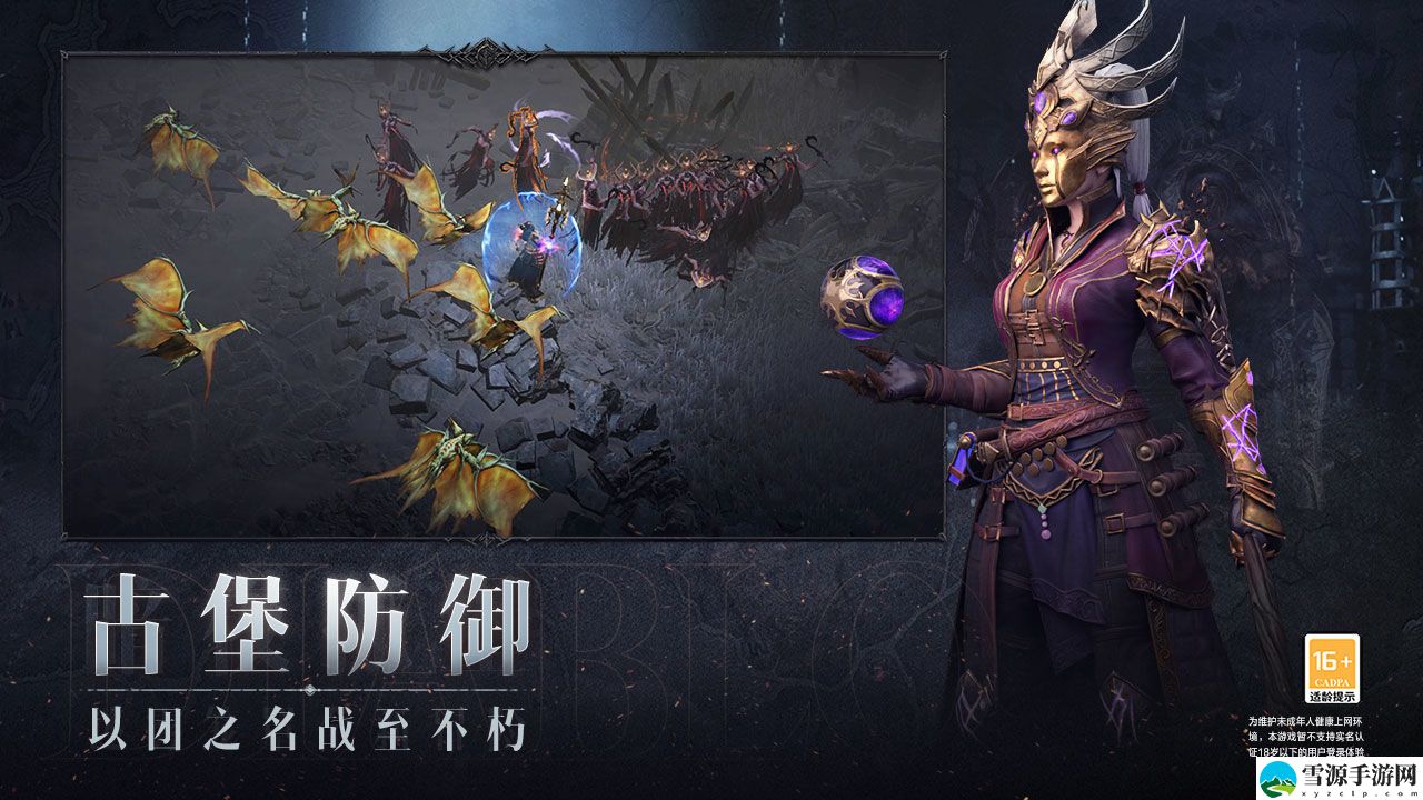 暗黑破坏神不朽刷野地点怎么选择