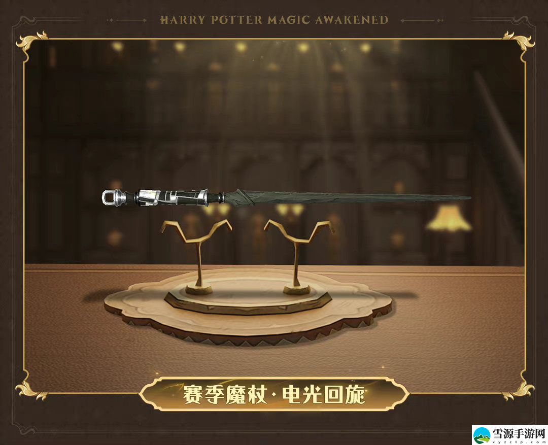 哈利波特魔法觉醒体验服决斗系统更新了什么