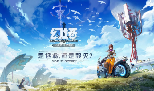 幻塔星沙回收站的作用是什么