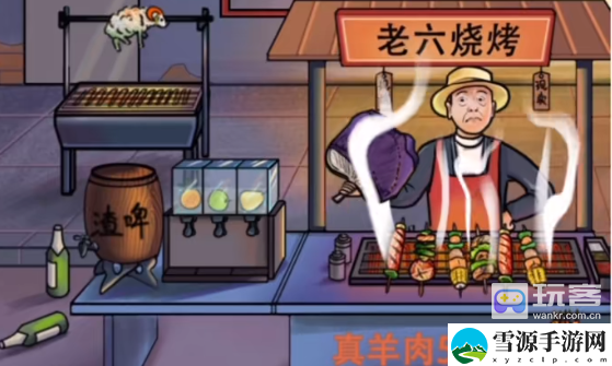 文字玩出花天价烧烤过关攻略 宠物技能组合创新