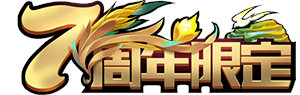 王者荣耀10月27日更新意味着七周年活动上线了吗