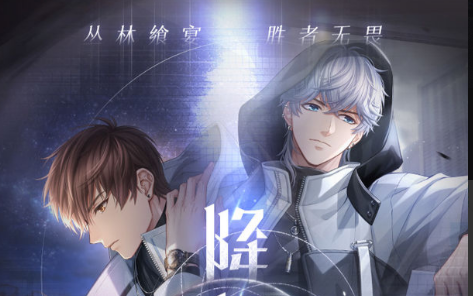 恋与制作人凝光碎片获取方法有什么