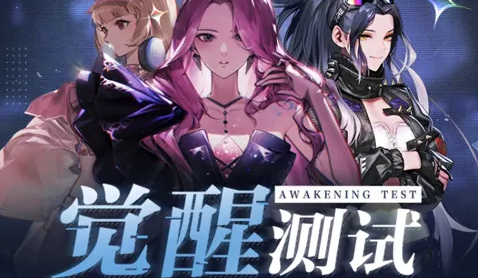 非匿名指令速效试炼有什么用
