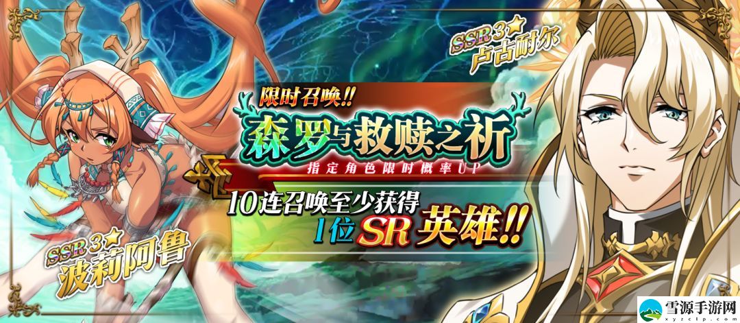 梦幻模拟战海洋祭师强度如何