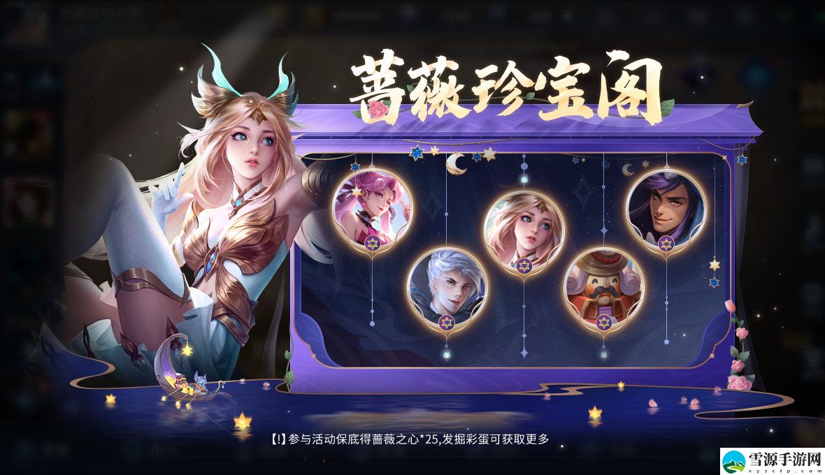 王者荣耀10月27日更新意味着七周年活动上线了吗