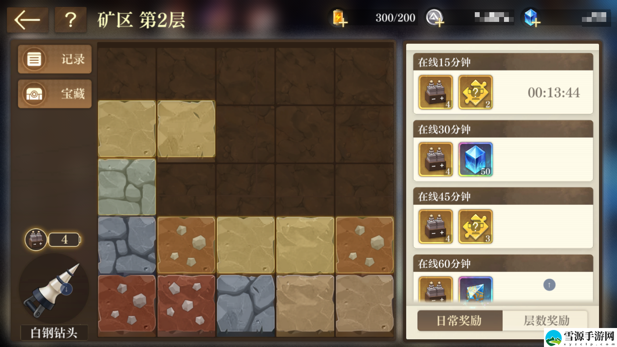 空之要塞游戏不同的系统有什么作用