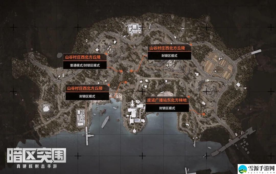 暗区突围空投罐分布位置在哪