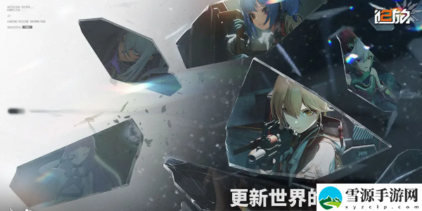 少女前线2追放多少内存：攻略教你如何搭配