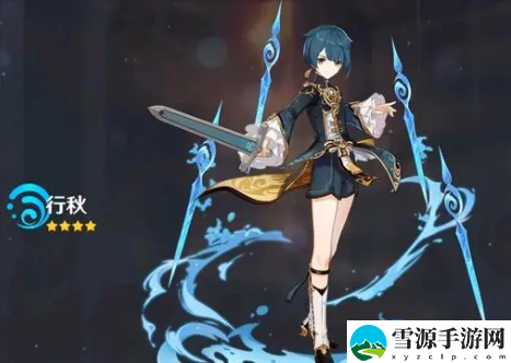 原神行秋英雄强度如何