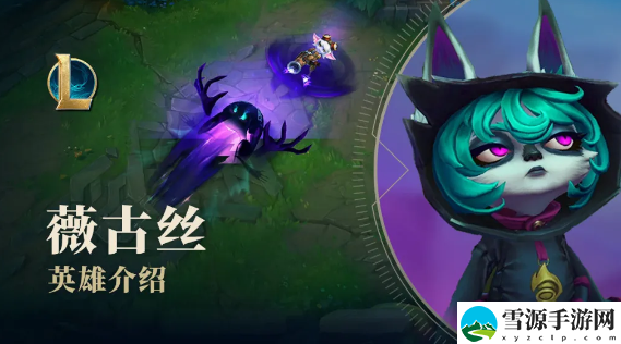 英雄联盟手游熬夜波比是谁