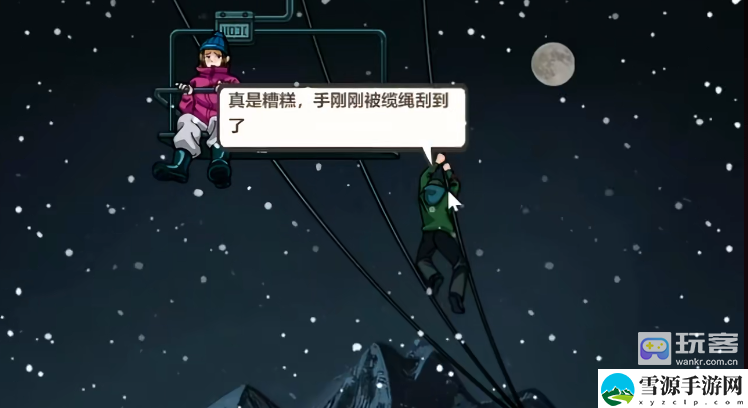玩梗了解一下冷冻通关攻略解析 攻略助你技能突破