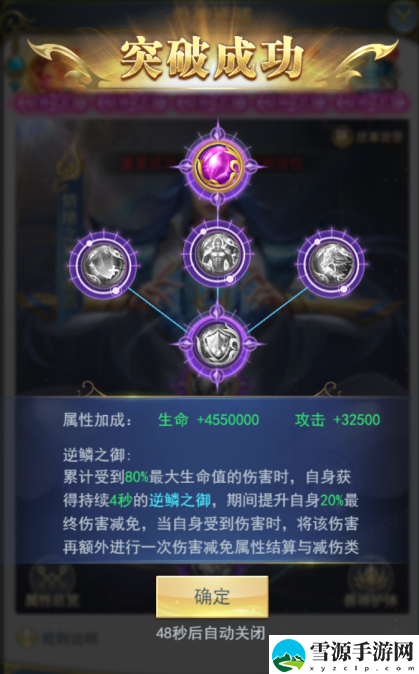斗罗大陆h5兽神逆鳞该怎么玩