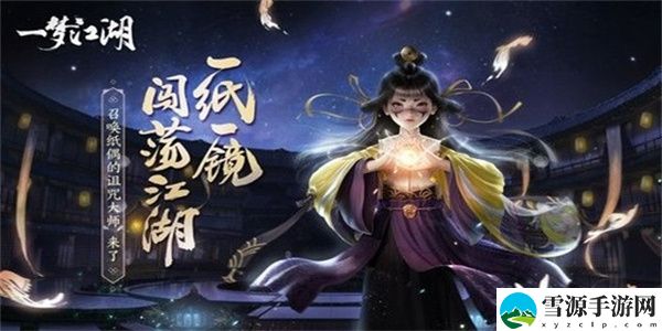 一梦江湖太阴怎么加点厉害