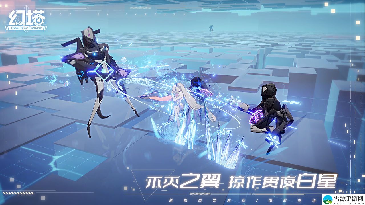 幻塔弗丽嘉复刻活动开启时间是什么时候