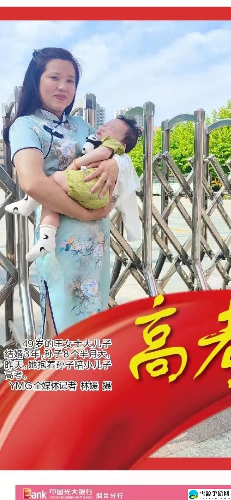 两个妈妈陪孩子高考怀孕，孩子的未来究竟该由谁来书写？
