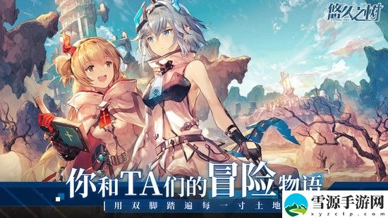 悠久之树微氪玩家怎么提升战力 悠久之树微氪玩家提升战力方法