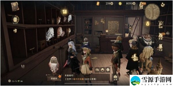 哈利波特魔法觉醒刚刚皮皮鬼穿过这里拼图寻宝线索在哪
