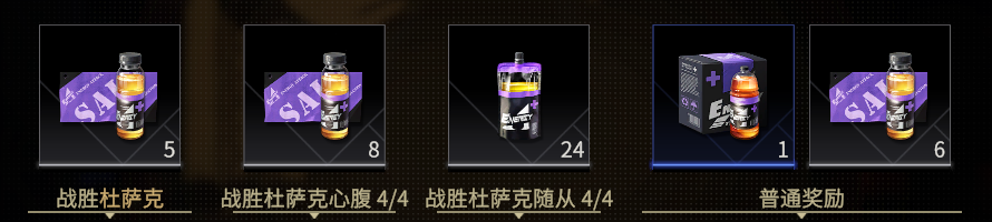 非匿名指令速效试炼有什么用