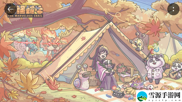 最强蜗牛10月21日更新公告包含哪些内容