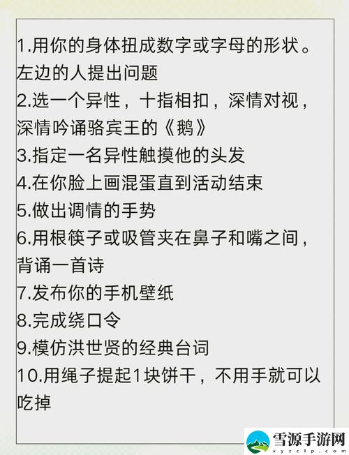 男生输了让男生随便整自己游戏上线，网友：这下可有好戏看了！