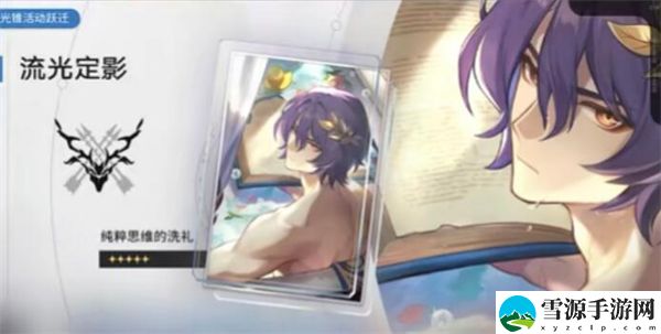 星穹铁道真理医生光锥突破材料有哪些：任务流程优化与高效完成技巧
