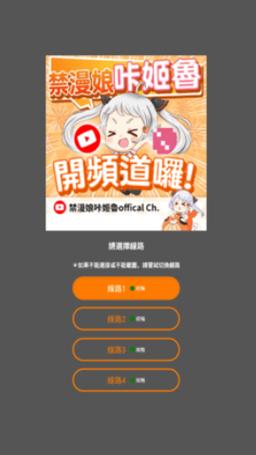 如何使用“JMCOMIC2安装包36MB加速器”来提升你下载速度的秘诀是什么？