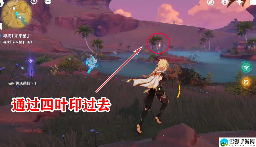 原神在风那头的未来星在什么地方