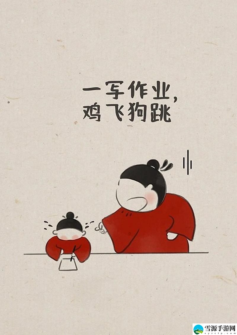 为什么“坐在鸡上写作业好疼在线观看”会成为网络热议话题？