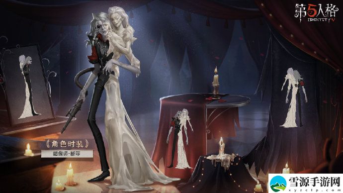 第五人格万圣节皮肤有几款