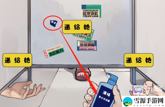 离谱的经历浴室惊魂攻略分享 游戏中最优升级路径