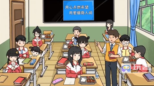 我玩梗贼6修缮希望小学攻略分享 副本速通与效率提升