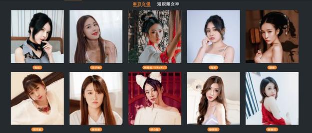 麻豆免费视频，网友直言：让人流连忘返的视觉盛宴
