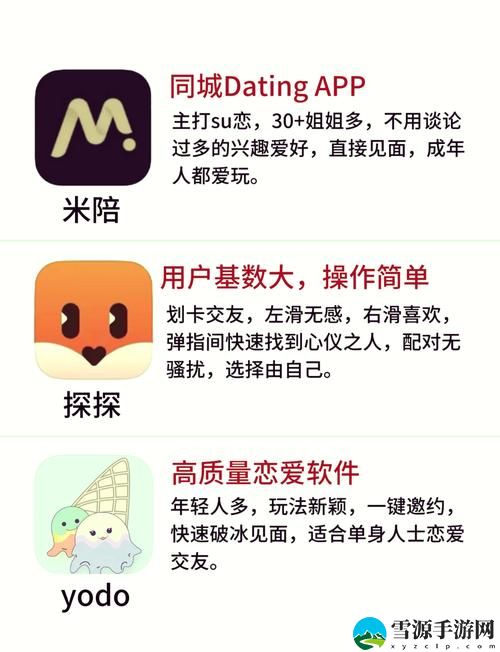 在众多聊天工具中，“最开放的免费聊天软件”究竟能为我们带来什么独特体验？
